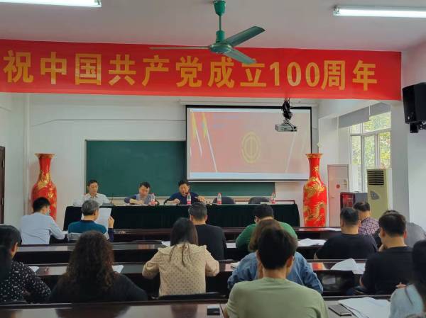 擘畫(huà)藍(lán)圖，砥礪前行|湖南電器科學(xué)研究院有限公司召開(kāi)第二屆第三次職工代表大會(huì)