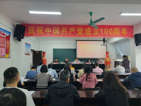 述職述廉交答卷，奮進啟航新征程|湖南電器科學(xué)研究院有限公司召開2021年領(lǐng)導(dǎo)班子及領(lǐng)導(dǎo)干部年度考核述職測評大會